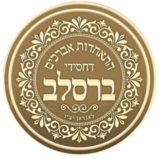 נחלי דעת